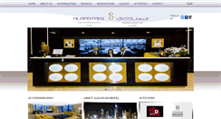 Desktop Screenshot of albastakihotel.com
